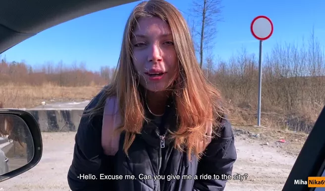 Прокатил малую с ветерком на своем хере